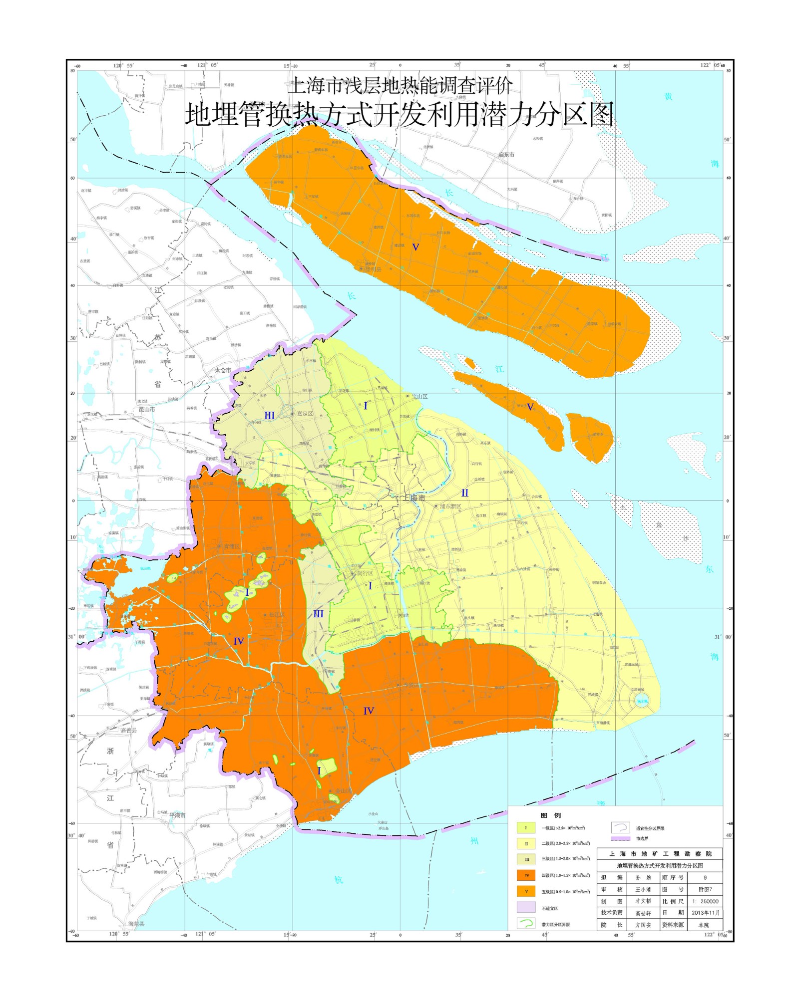 上海市淺層地?zé)豳Y源開發(fā)利用 助力城市節(jié)能降碳-地大熱能