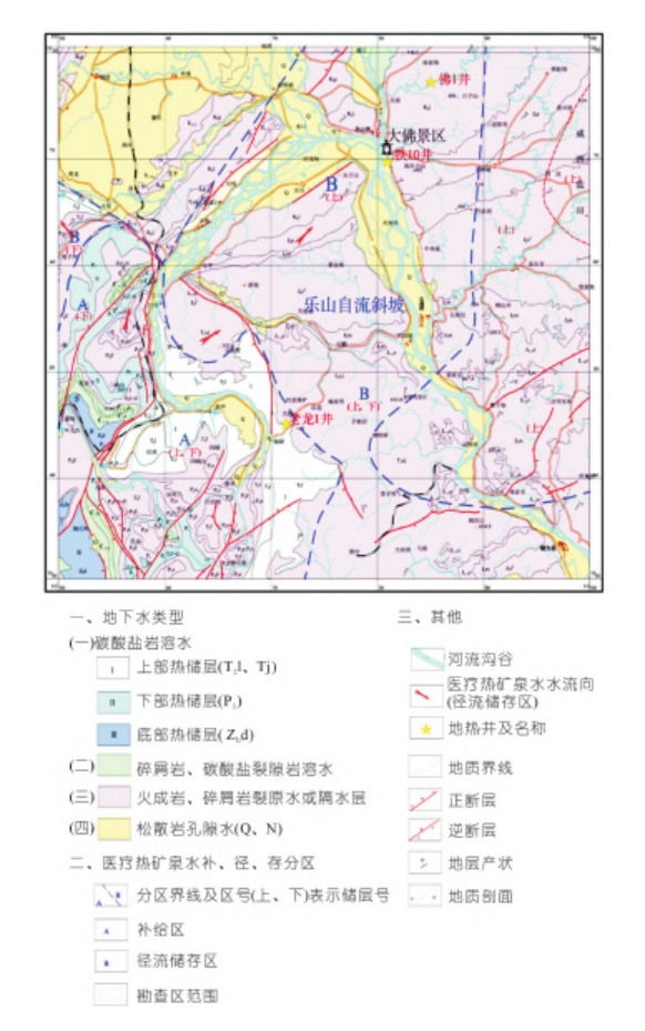 樂(lè)山大佛景區(qū)區(qū)域地?zé)豳Y源開(kāi)發(fā)遠(yuǎn)景分析-地大熱能